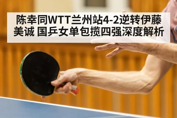 table tennis serve technique