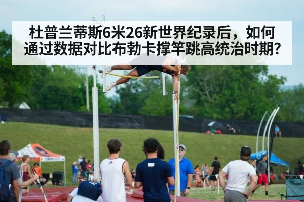 Mondo Duplantis pole vault